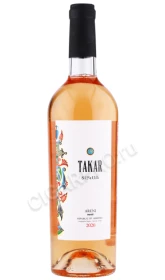Вино Такар Арени розовое сухое 0.75л