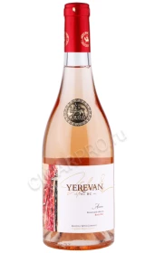 Вино Ереван Арени 782 ВС розовое сухое 0.75л