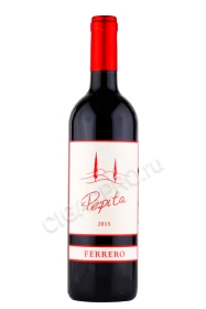 Вино Ферреро Пепита 0.75л