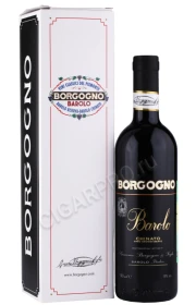 Вино Боргоньо Бароло Кинато 0.5л в подарочной упаковке