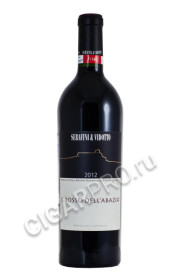 serafini & vidotto il rosso dellabazia купить итальянское вино серафини э видотто иль россо дель абация цена