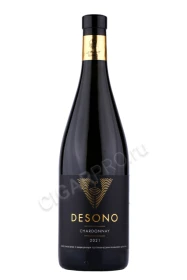 Вино Дэсоно Шардоне 0.75л