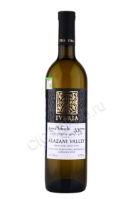 Вино Иверия Алазанская Долина белое 0.75л