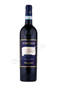 Вино Томмази Рипассо Вальполичелла Классико Супериоре 0.75л