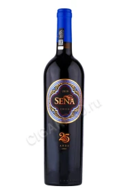 Вино Сенья 2019г 0.75л