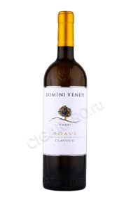 Вино Домини Венети Соаве Классико 0.75л