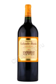 Вино Шато Лаланд Бори Сен Жюльен 2015г 1.5л