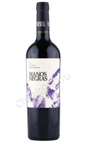 Вино Манос Неграс Мальбек 0.75л