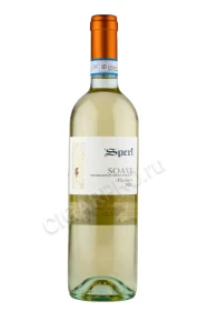 Вино Спери Соаве Классико 0.75л