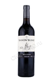 Вино Рамон Бильбао Резерва 0.75л