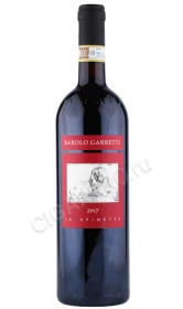 Вино Ла Спинетта Бароло Гарретти 0.75л