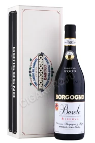 Вино Боргоньо Бароло Ризерва 2003г 0.75л в подарочной упаковке