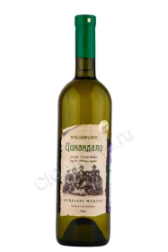 Вино Цинандали белое 0.75л