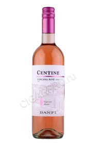 Вино Банфи Чентине Розе 0.75л