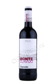 Вино Монте Клавихо Темпранильо 0.75л