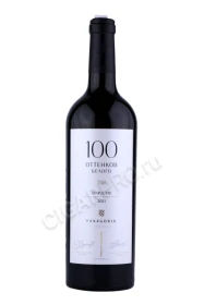 Вино Шардоне Фанагории 100 оттенков белого 0.75л