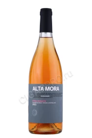 Вино Альта Мора Этна Росато 0.75л
