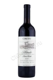 Вино Черетто Бароло Брикко Рокке 2013г 0.75л
