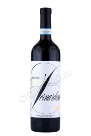 Вино Черетто Неббиоло д’Альба Бернардина 0.75л