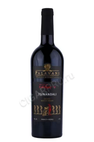 Вино Цинандали Палавани Красное 0.75л