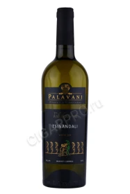Вино Палавани Цинандали Белое 0.75л