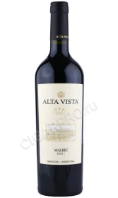 Вино Альта Виста Мальбек Премиум 0.75л