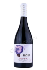 Вино Софико Киндзмараули 0.75л