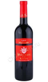 Вино ГРВ Мукузани серии Кошерные вина 0.75л