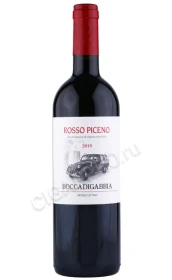 Вино Россо Пичено Боккадигаббья 0.75л
