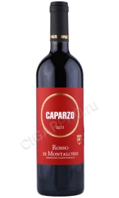 Вино Капарцо Россо ди Монтальчино 0.75л