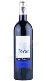 Вино Брюмонт Торус 0.75л