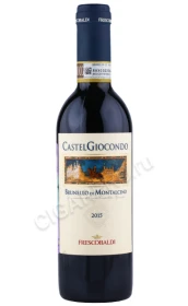 Вино Брунелло ди Монтальчино Кастельджокондо 0.375л