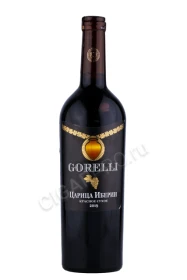 Вино Горелли Царица Иберии 0.75л