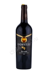 Вино Горелли Зегани 0.75л