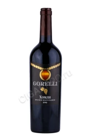 Вино Горелли Хомли 0.75л
