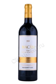 Вино Бодегас Вега Сицилия Макан Риоха 0.75л