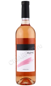Вино Палитра Шато де Талю Розовое сухое 0.75л
