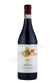 Вино Виетти Бароло Кастильоне 2019г 0.75л