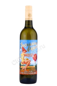 Весеннее вино Алма Велли 0.75л