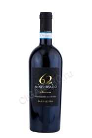Вино Анниверсарио 62 Ризерва Примитиво Ди Мандурия 0.75л