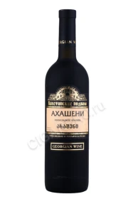 Вино Кахетинские подвалы Ахашени 0.75л