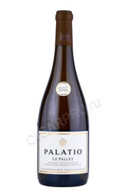 Вино Палатьо ле Палле Мюскаде Севр е Мэн АОС Сюр Ли 0.75л