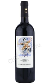 Вино Подери дель Парадизо Манджиафоко 0.75л