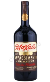 Вино Максале Аппасименто Примитиво 0.75л