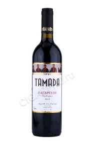 Вино Тамада Напареули 0.75л