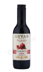 Вино Иджеван Гранат 0.187л