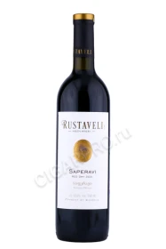 Вино Руставели Саперави 0.75л
