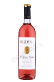 Вино Руставели Саперави Розе 0.75л