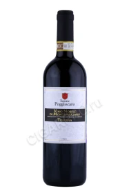 Вино Тенуте Поджиокаро Нобиле ди Монтепульчано 0.75л