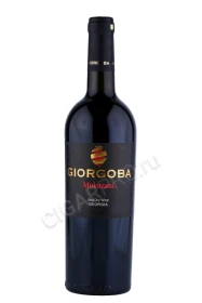 Вино Гиоргоба Мукузани 0.75л